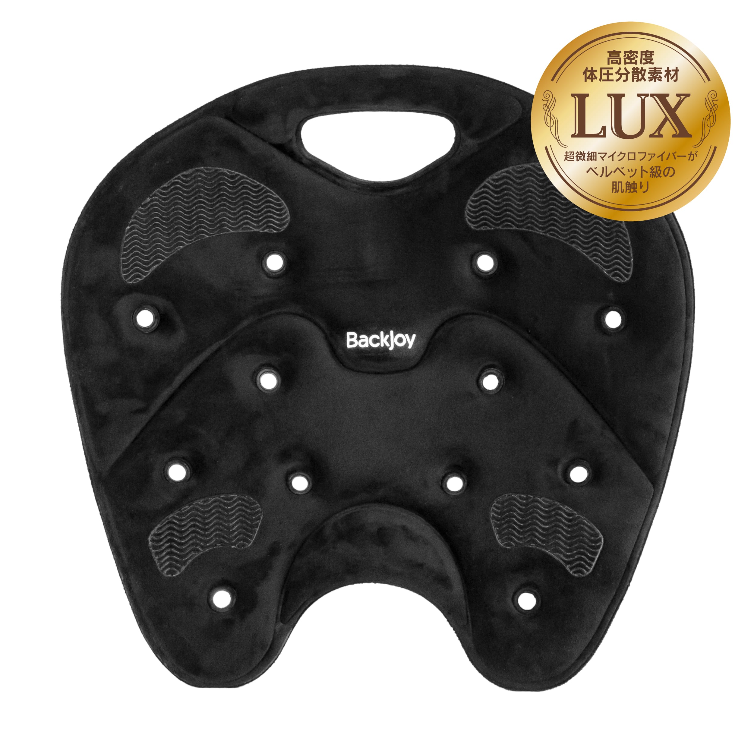 楽天市場】【公式】【正規代理店】 バックジョイ メディコアリリーフ