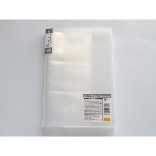 楽天市場】トレーディングカードホルダー 3段 120ポケット 収納ケース