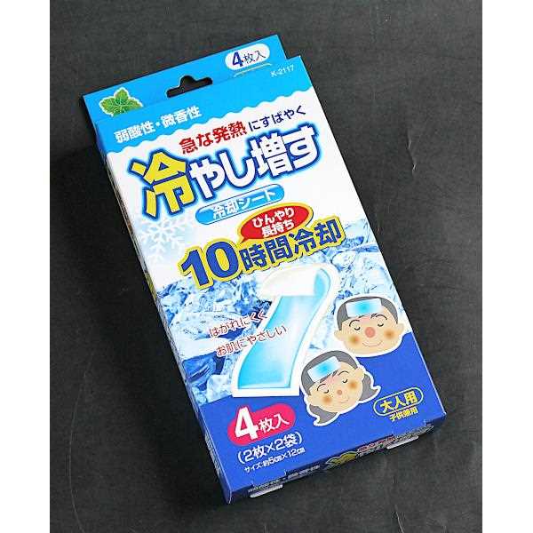 楽天市場】冷却シート 冷やし増す 大人・子供兼用 弱酸性 微香性
