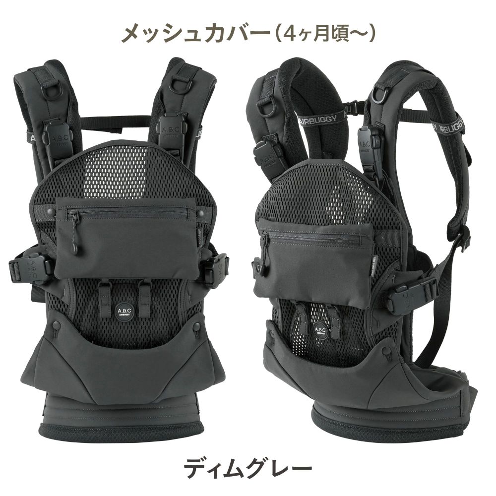 楽天市場】ベビーキャリア エアバギー 抱っこ紐 AIRBUGGY BABY CARRIER