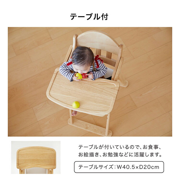 楽天市場】カトージ （katoji） 木製ハイチェア CENA lx （セナ