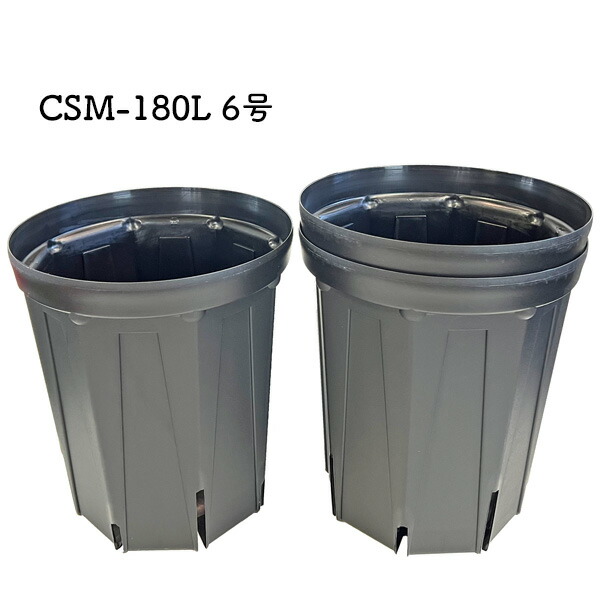 スリット鉢 6号ロング」の人気商品一覧 | 安い商品を通販サイトから