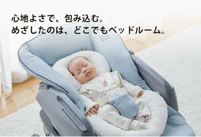 楽天市場】【レンタル6カ月】コンビ ネムリラ BEDi Long スリープ