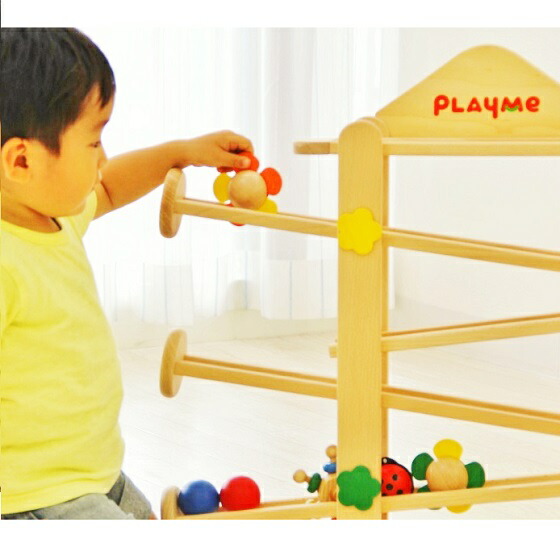 楽天市場】プレイミー PlayMeToys スロープ フラワーガーデン 木の