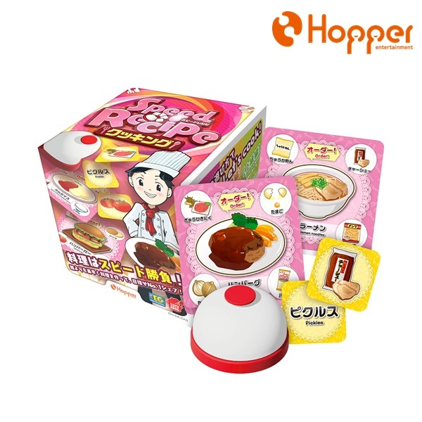 楽天市場】スピードレシピ クッキング ホッパーエンターテイメント