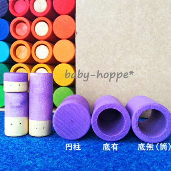 楽天市場】グラパット ローラ Lola 20-212 GRAPAT 虹色 円柱 積み木 長