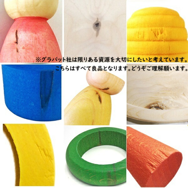 楽天市場】グラパット 7ムーンズ 7Moons (7Moons, Weekly Calendar