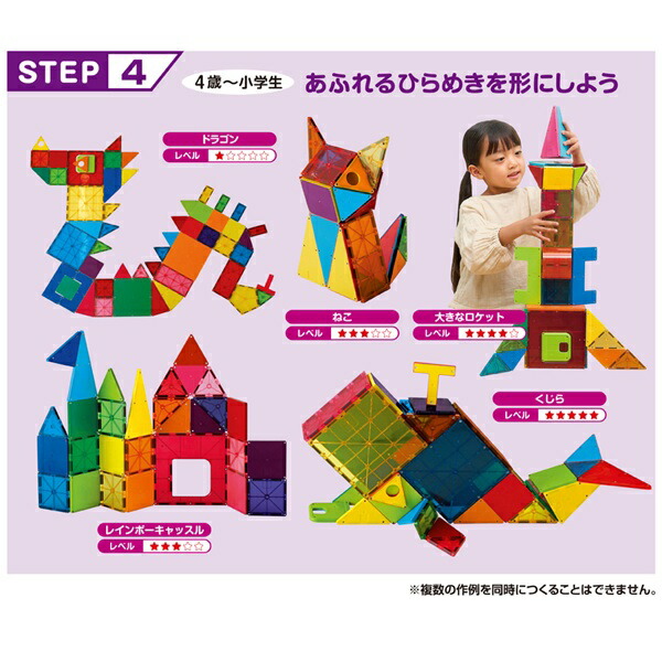 楽天市場】ピタゴラス BASIC 知育いっぱい！きほんボックス people