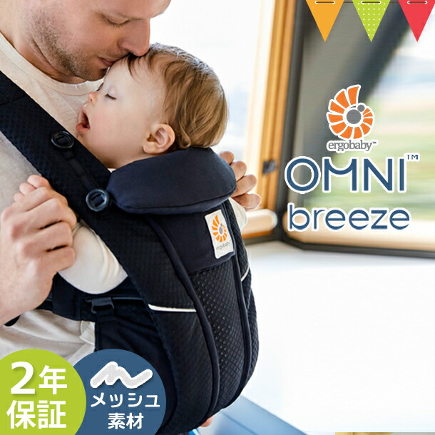 楽天市場】＼今だけWプレゼント！／ エルゴベビー （ERGO BABY