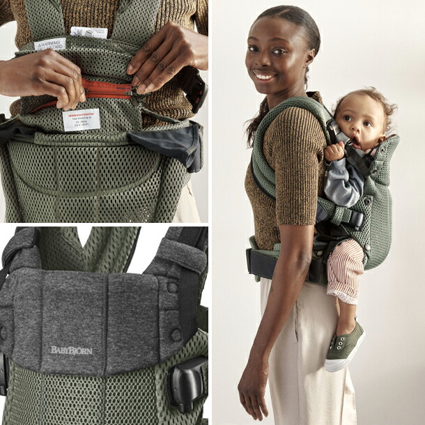 楽天市場】ベビービョルン ハーモニー 抱っこひも メッシュ