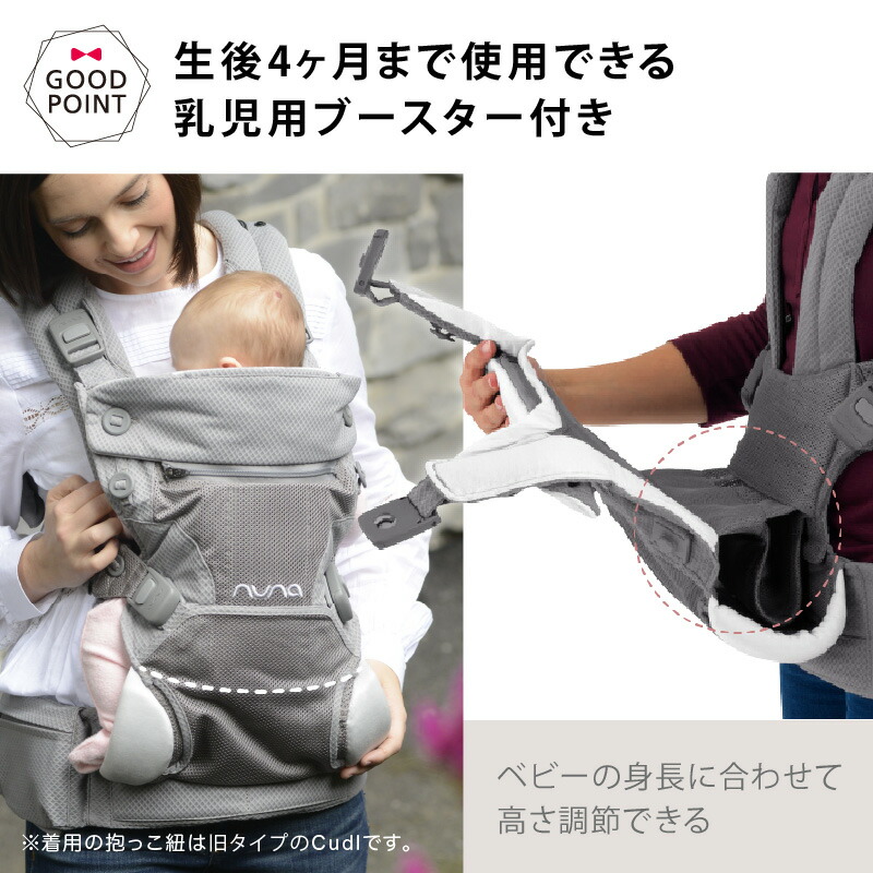 楽天市場】＼レビュー特典付！／＼LINE400円クーポン／ヌナ nuna