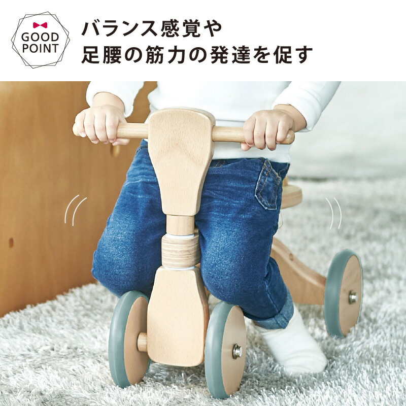 楽天市場】＼レビュー特典！／ホップル（HOPPL）ファーストウッディ