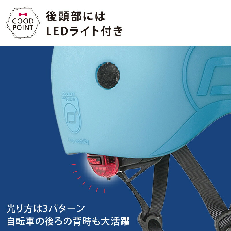 楽天市場】Scoot & Ride（スクートアンドライド） ヘルメットM ピーチ