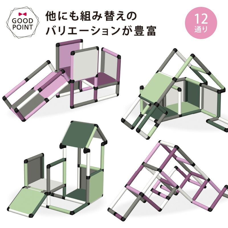 楽天市場】ボーネルンド クアドロ ホーム グリーン｜Bornelund