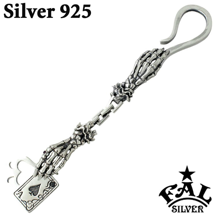 楽天市場】エフエーエル F.A.L FAL デスパレート チョイス シルバー