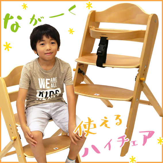 楽天市場】【SKO】ヤトミ 木製ハイチェア ヒューマン ネクストV シグマ