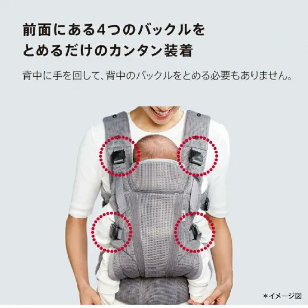 楽天市場】アップリカ ラクリスAB 抱っこ紐 メッシュ 洗濯可 腰痛 盤