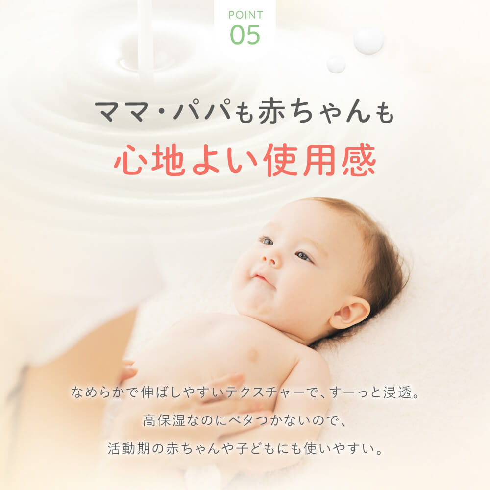 楽天市場】【11日1:59まで30%OFF】【公式】アロベビー オーガニック