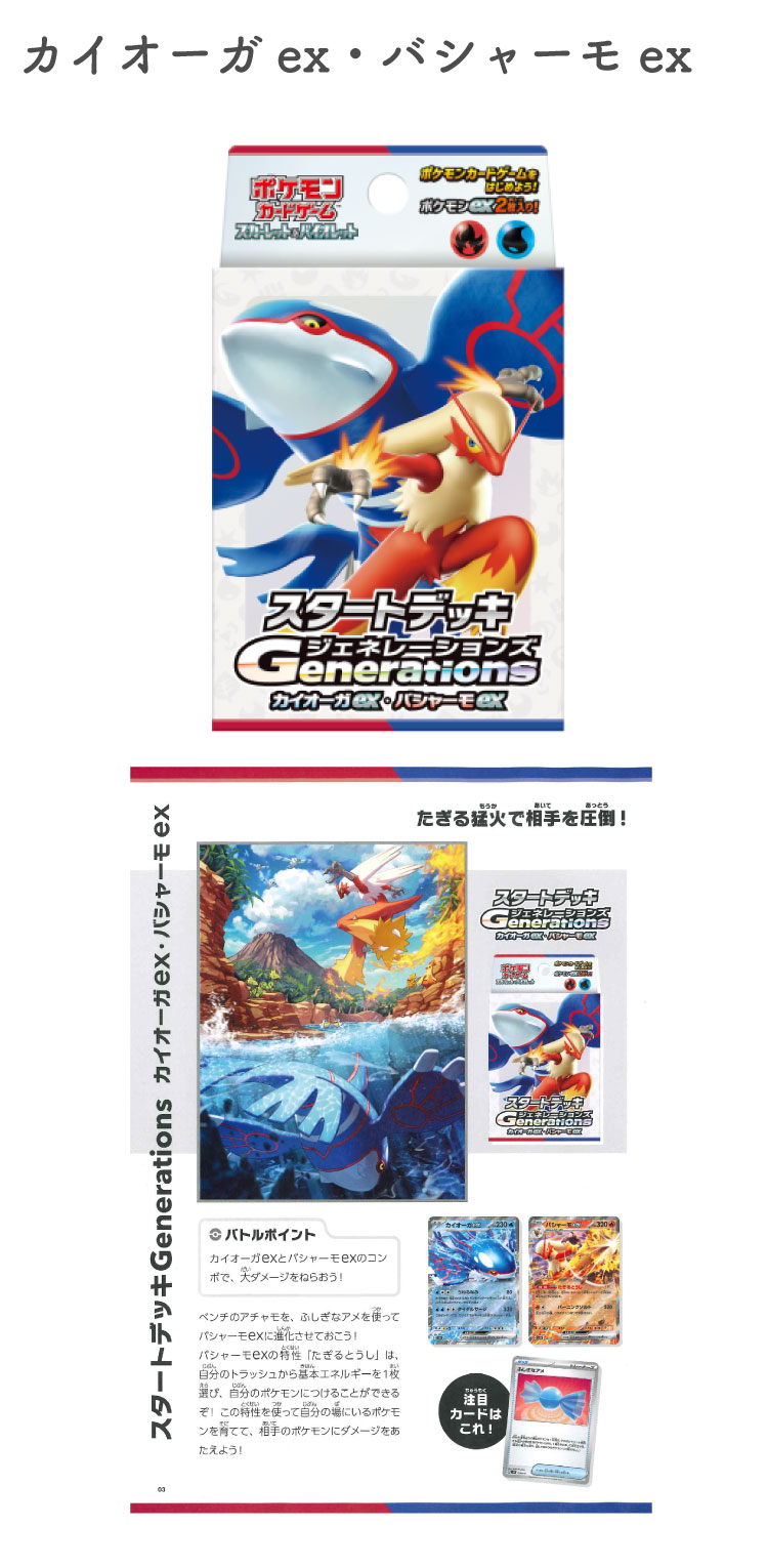 楽天市場】＼レビュープレゼント／ ポケモンカードゲーム スカーレット