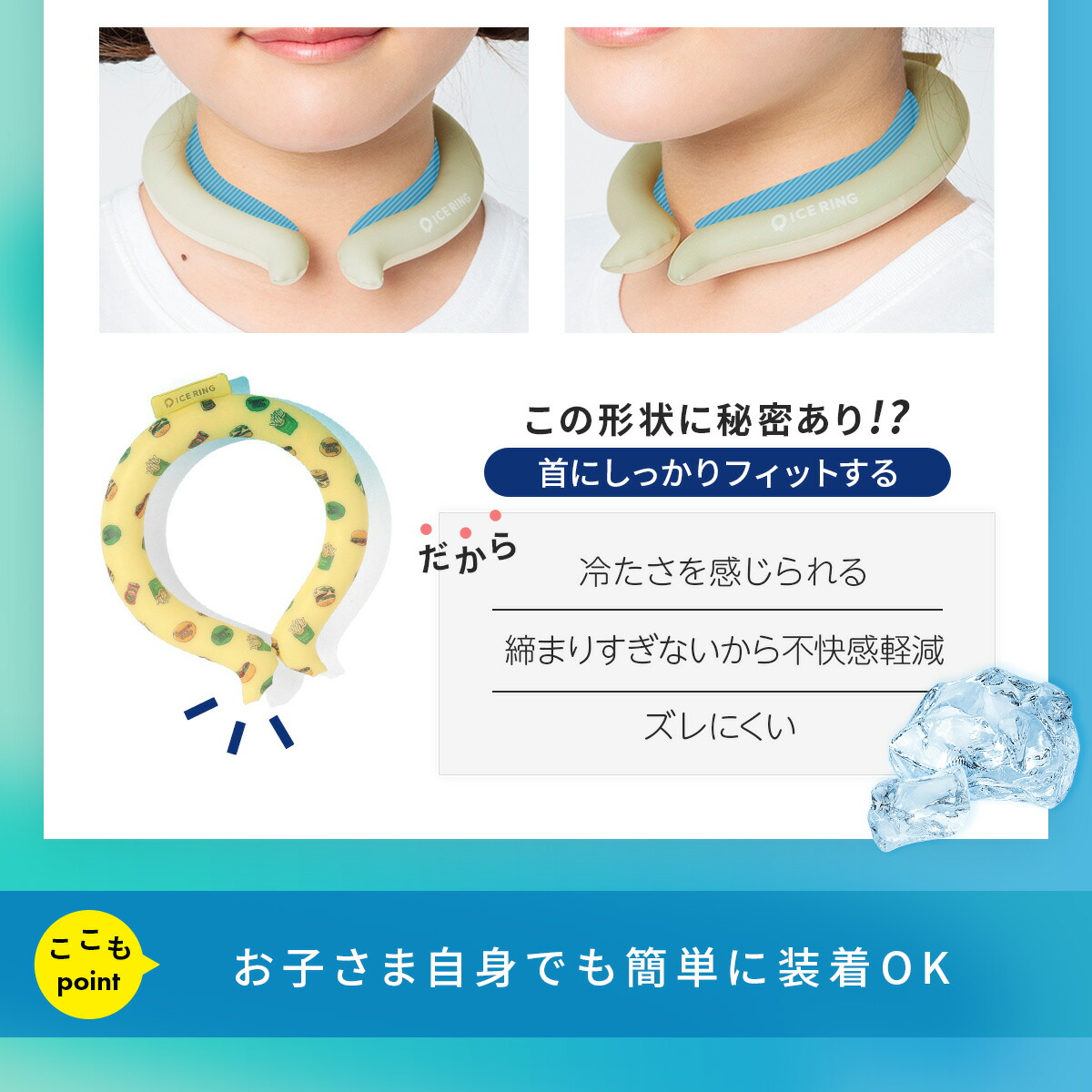 楽天市場】ICE RING(オトナ) アイスリング M SUO スオ 公式 正規品