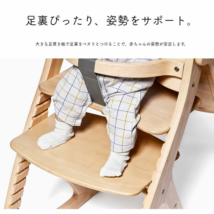 楽天市場】【yamatoya認定店】すくすくチェアGL/ 大和屋 テーブル