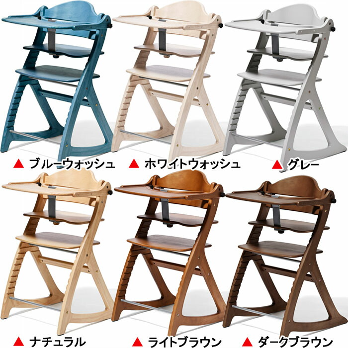 楽天市場】【yamatoya認定店】すくすくチェアGL/ 大和屋 テーブル