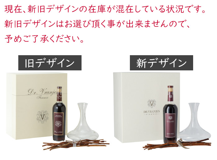 楽天市場】ドットール・ヴラニエス デキャンタ ロッソノービレ 750ml