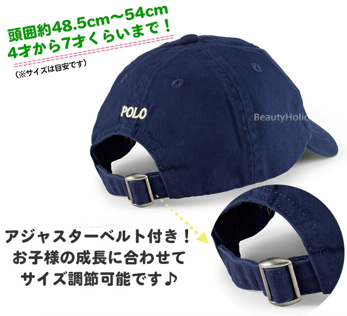 楽天市場】【メール便】 ラルフローレン キッズ キャップ 帽子 男の子