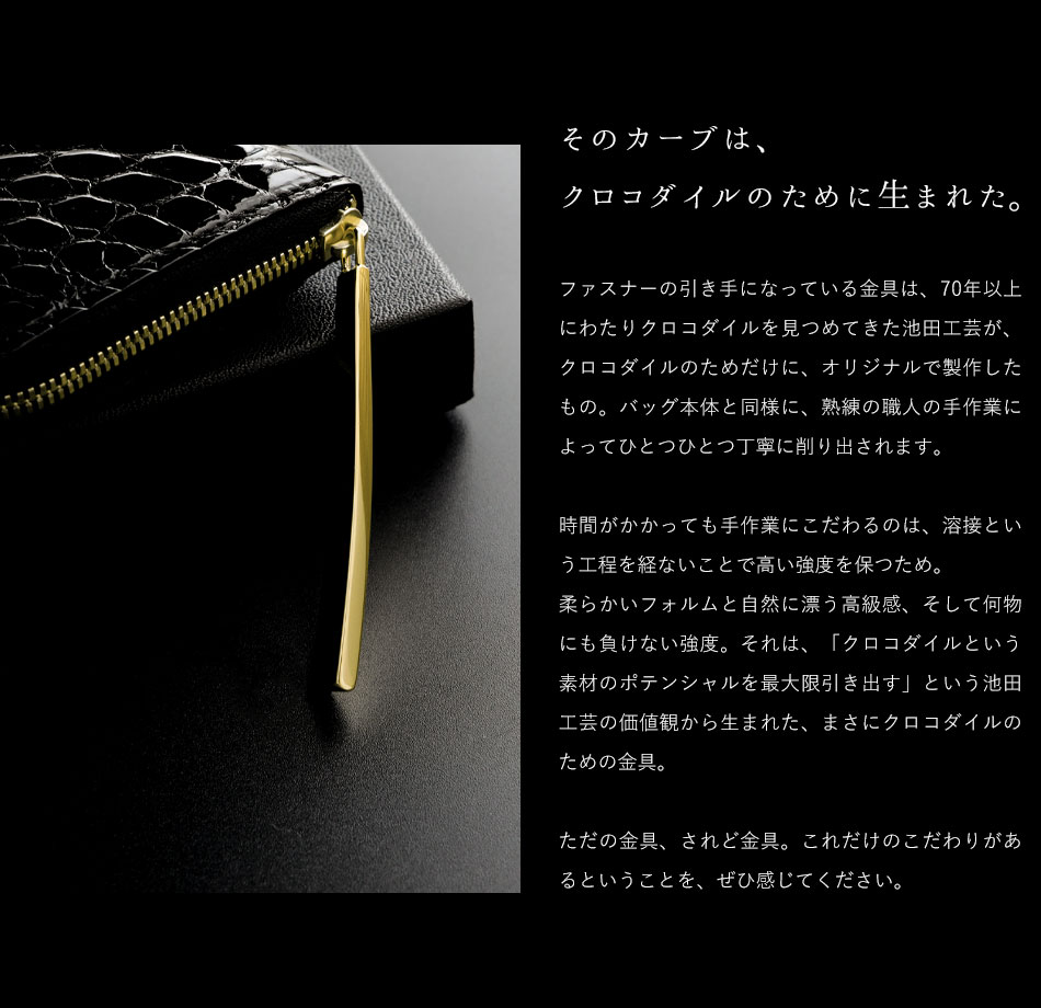 楽天市場】【池田工芸】至高のホールカットを手の中に クロコダイル