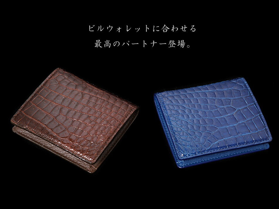 楽天市場】クロコダイル 小銭入れ コインケース メンズ【池田工芸