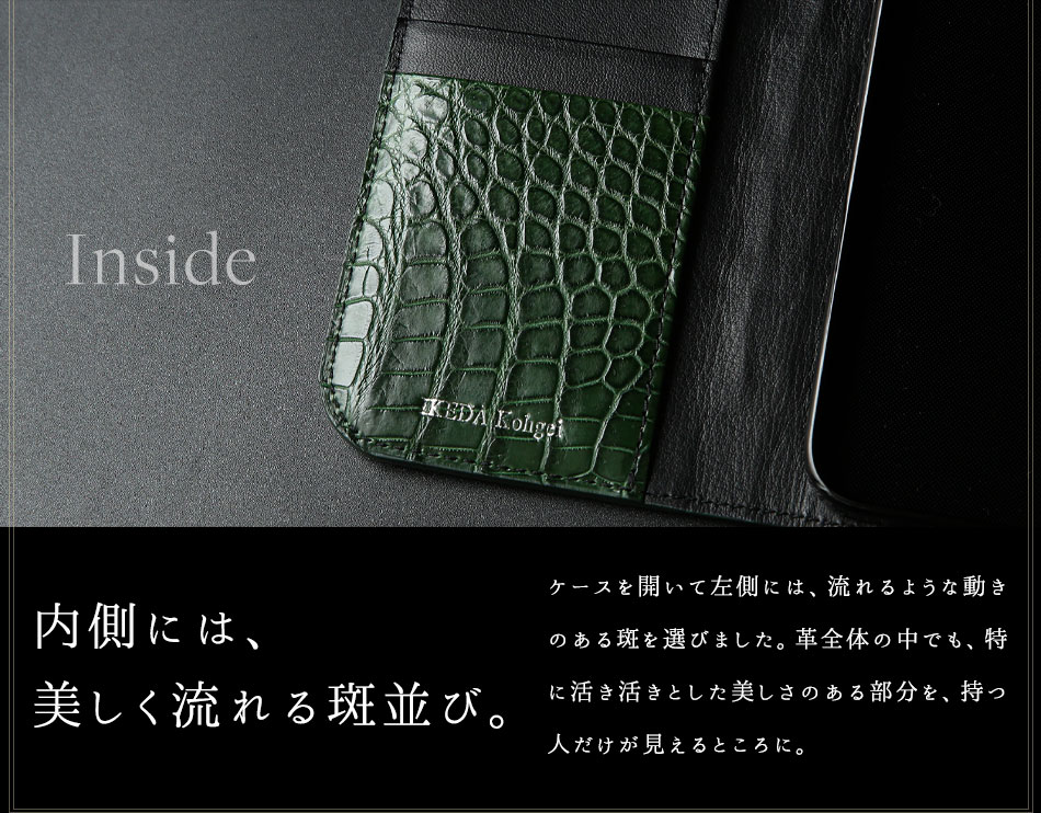 楽天市場】【池田工芸】「史上最強」を携える“王者の緑”クロコダイル