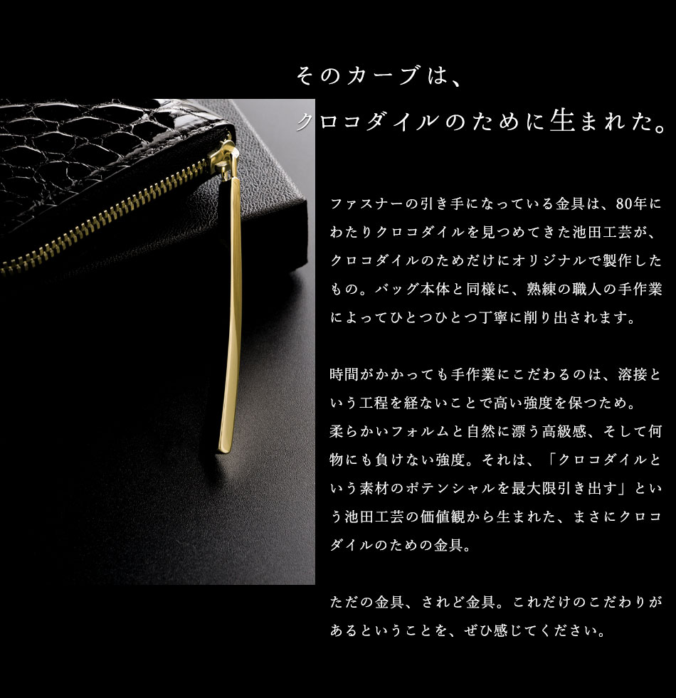 楽天市場】クロコダイル長財布 メンズ【池田工芸】Crocodile Long