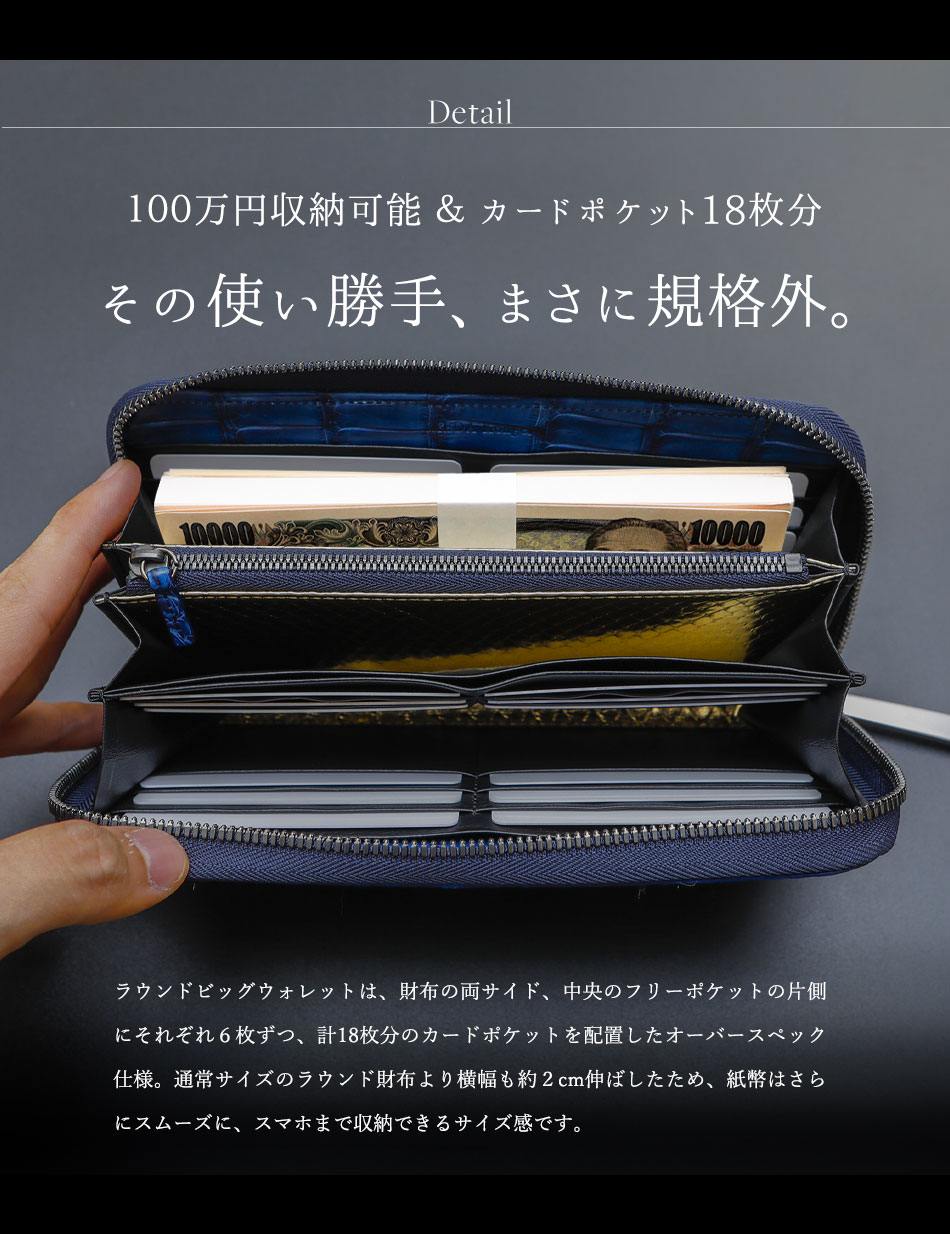 楽天市場】【池田工芸】藍染め クロコダイル ホールカット ビッグ