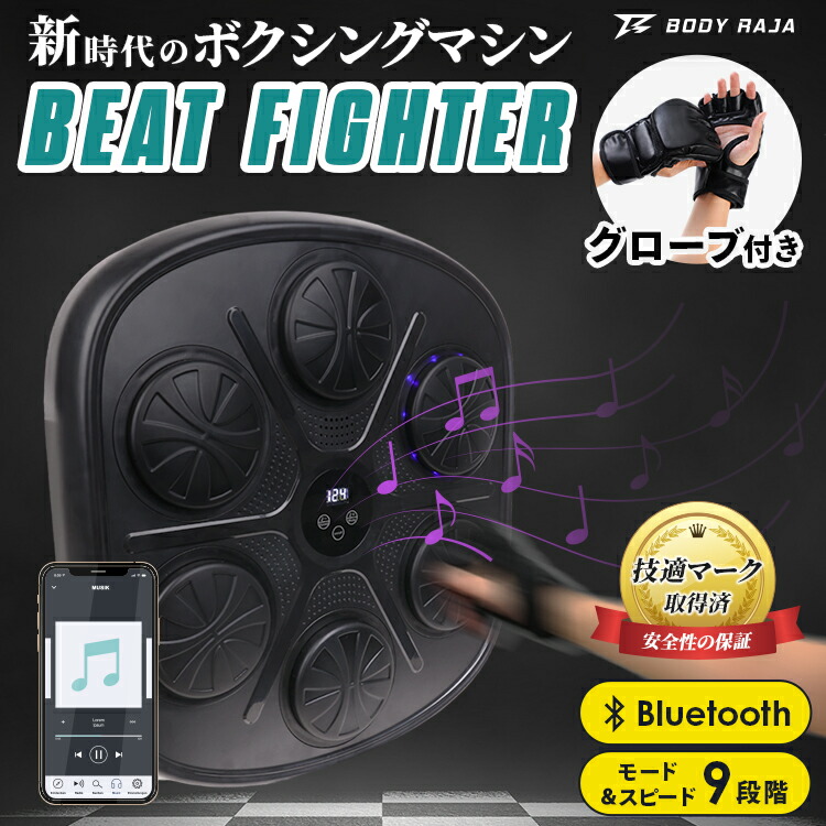 楽天市場】パンチングマシーン ボクシング マシン 壁掛け ボクシング