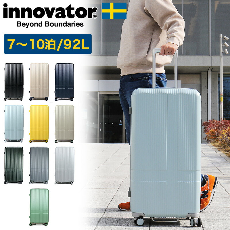 楽天市場】イノベーター スーツケース Lサイズ 92L INV80 innovator