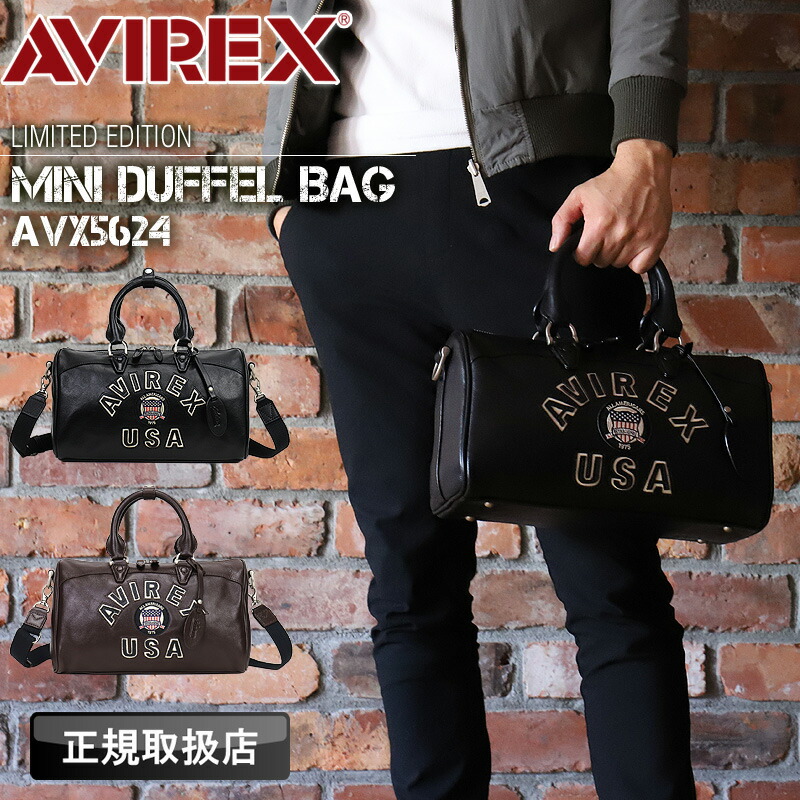 楽天市場】アビレックス バッグ ミニ ボストンバッグ メンズ 本革