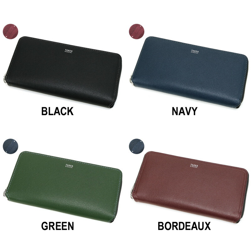 楽天市場】タケオキクチ 財布 メンズ 長財布 ラウンドファスナー