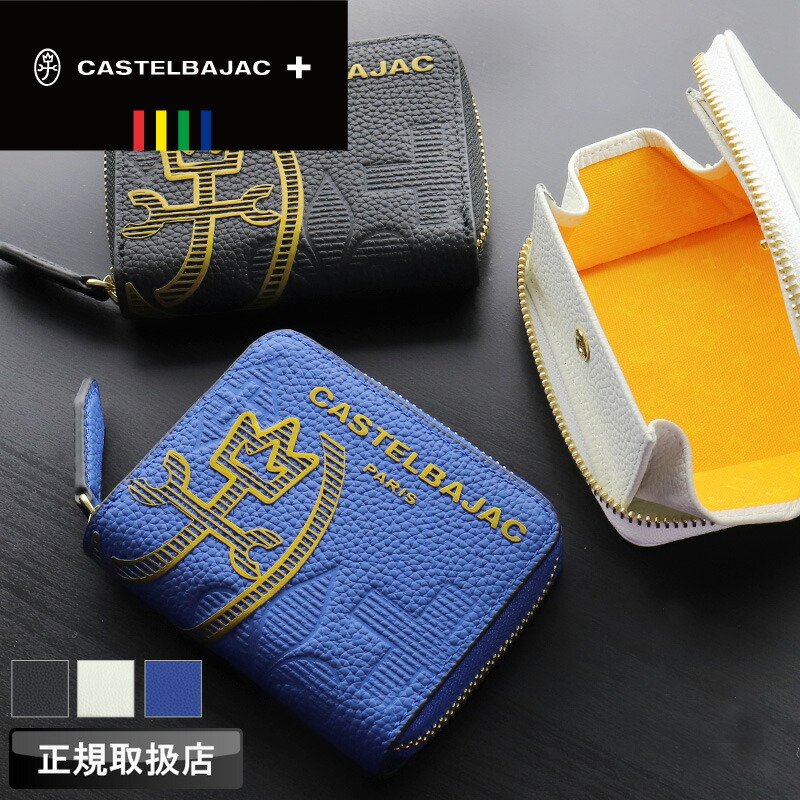 楽天市場】【中古】 ベルルッティ コインケース ワパ ジップコイン