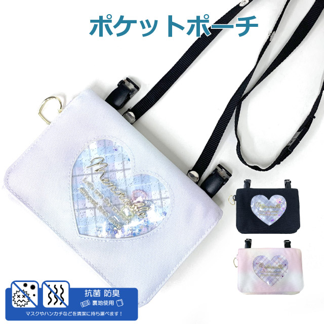 楽天市場】ポケット ポーチ 女の子 Pirica nonno スパンコールロゴ