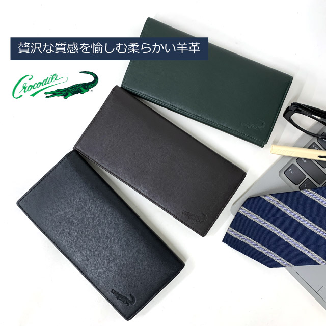 楽天市場】長財布 メンズ Crocodile クロコダイル ビッグロゴ3 かぶせ
