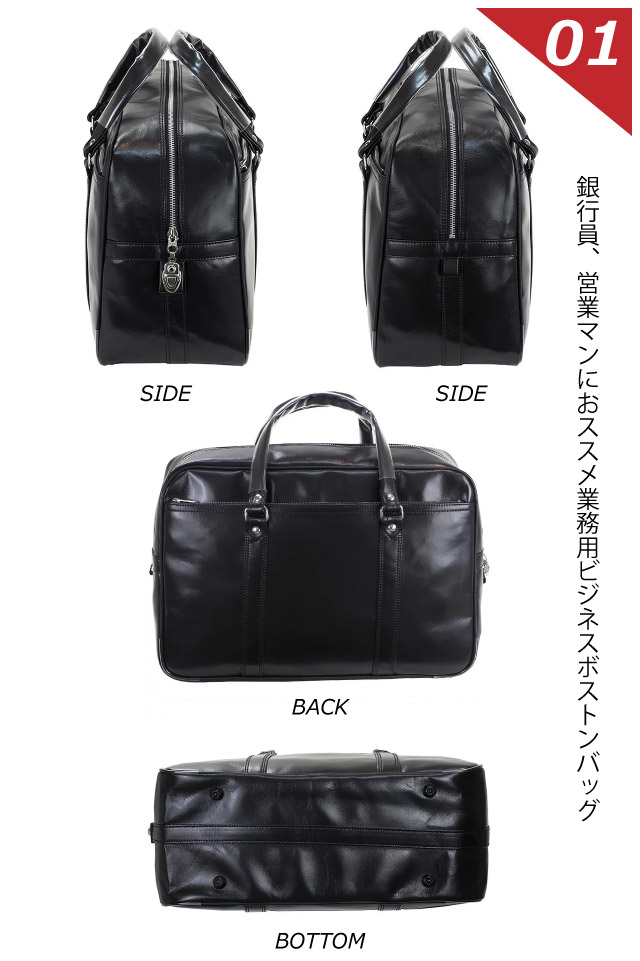 楽天市場】銀行カバン ボストン G-GUST 合皮ボストンバッグ 45cm B4