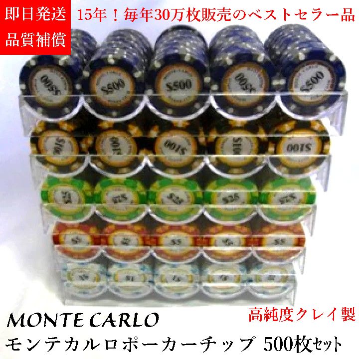 楽天市場】【モンテカルロ特別P3倍上乗せ！】【 本場 カジノ仕様