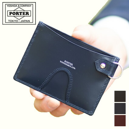楽天市場】ポーター カウンター パスケース 037-02986 吉田カバン