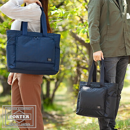 楽天市場】ポーター フラッシュ トートバッグ 689-05948 吉田カバン