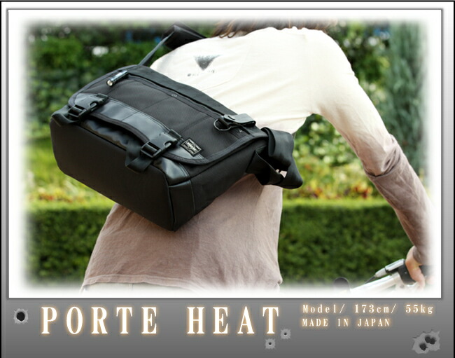 楽天市場】ポーター ヒート メッセンジャーバッグ(S) 703-07968