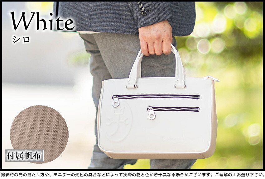 楽天市場】【選んでもらえる特典付き】 カステルバジャック トート