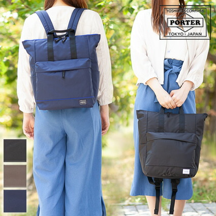 楽天市場】ポーター ムース 2WAYデイパック(L) 751-28176 リュック
