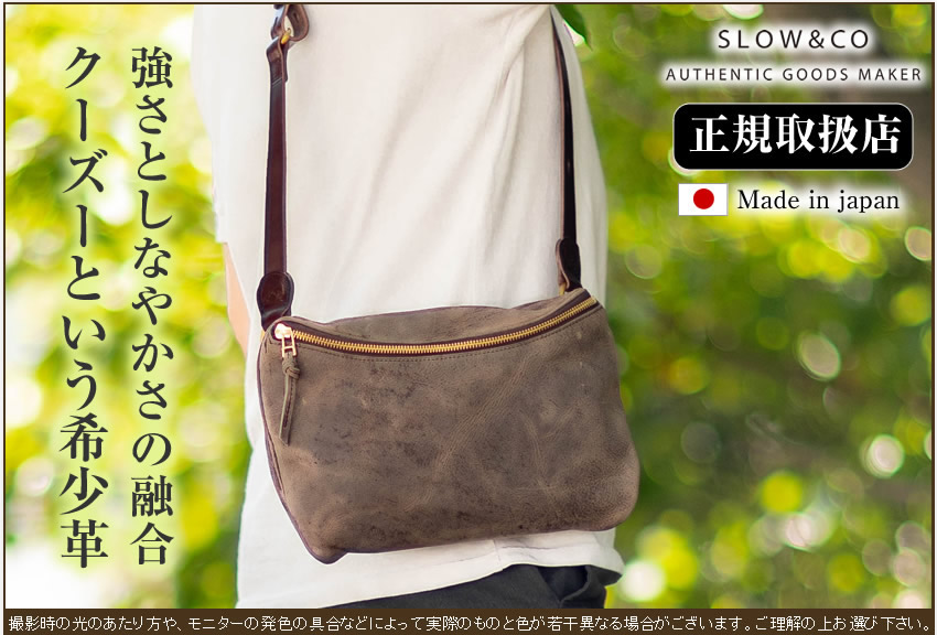 楽天市場】【選んでもらえる特典付き】 スロウ バッグ ショルダー