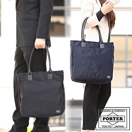 楽天市場】ポーター タイム トートバッグ 655-17874 ビジネス A4