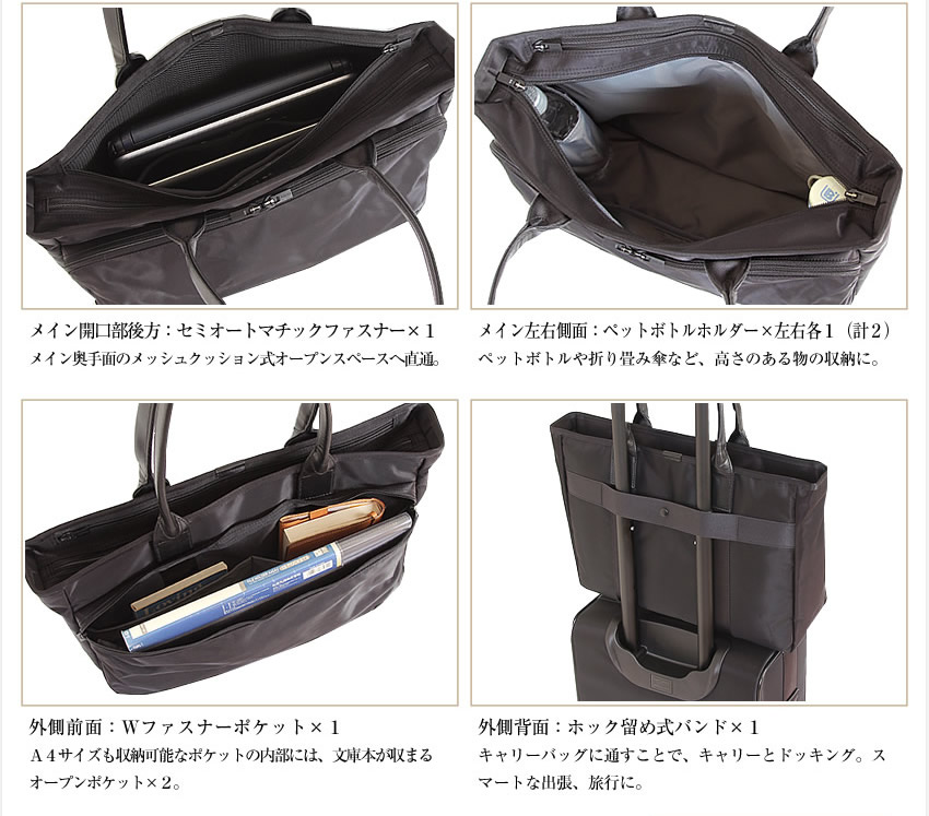 楽天市場】ポーター タイム トートバッグ 655-17873 ビジネス バッグ